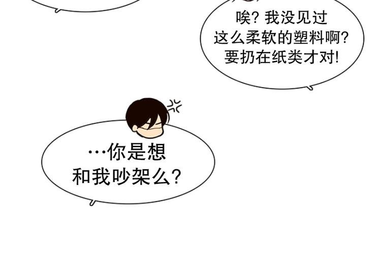 第17话 后悔（2）