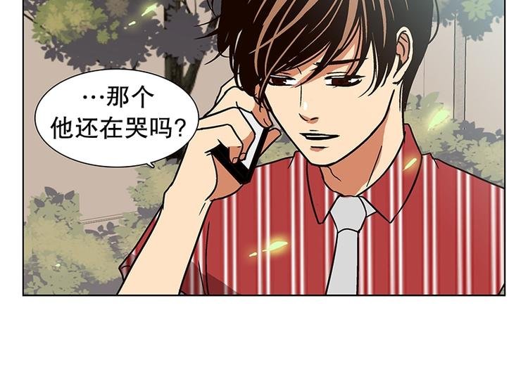 第17话 后悔（2）