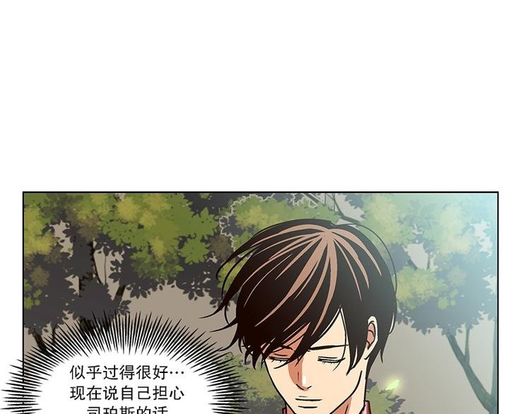 第17话 后悔（2）