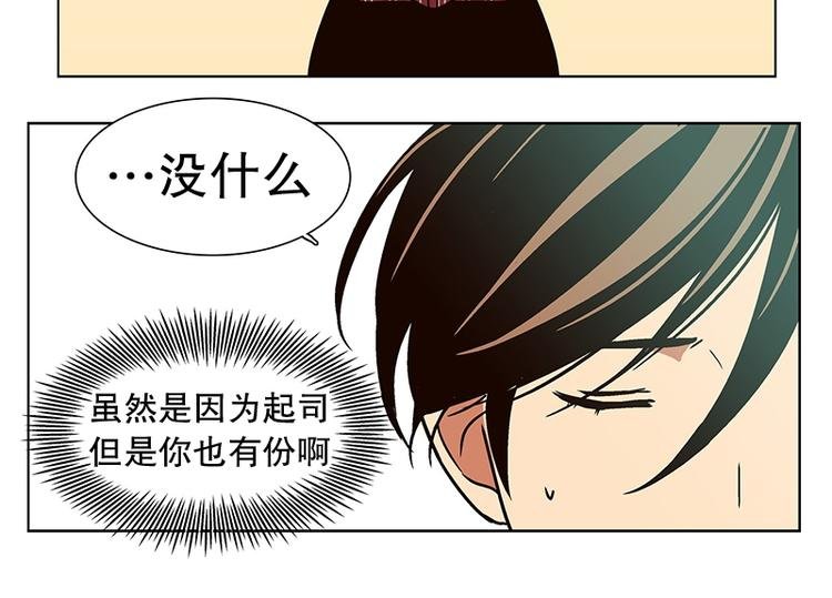 第17话 后悔（2）