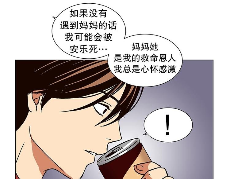 第17话 后悔（2）