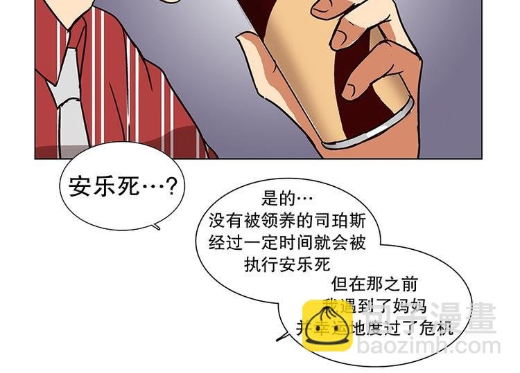 第17话 后悔（2）