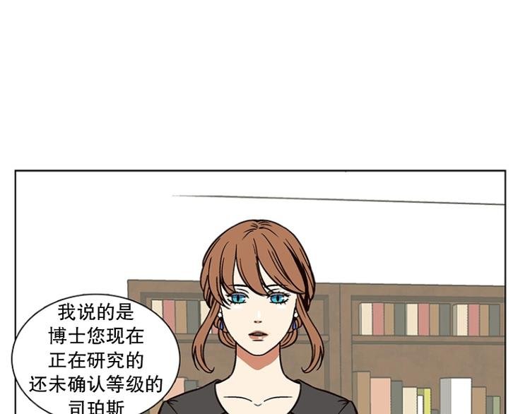 第18话 起司的主人（1）