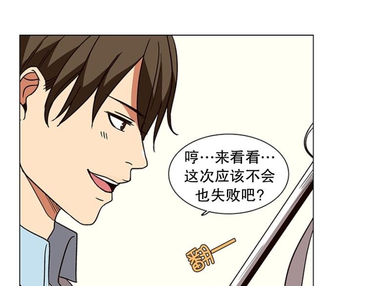 第18话 起司的主人（1）