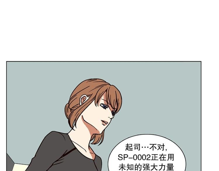 第18话 起司的主人（1）