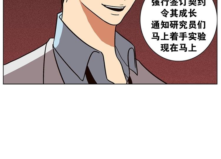 第18话 起司的主人（1）