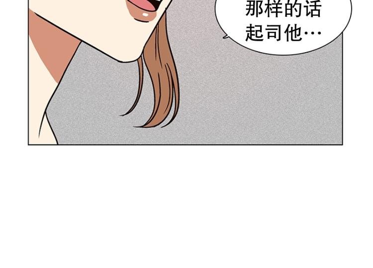 第18话 起司的主人（1）