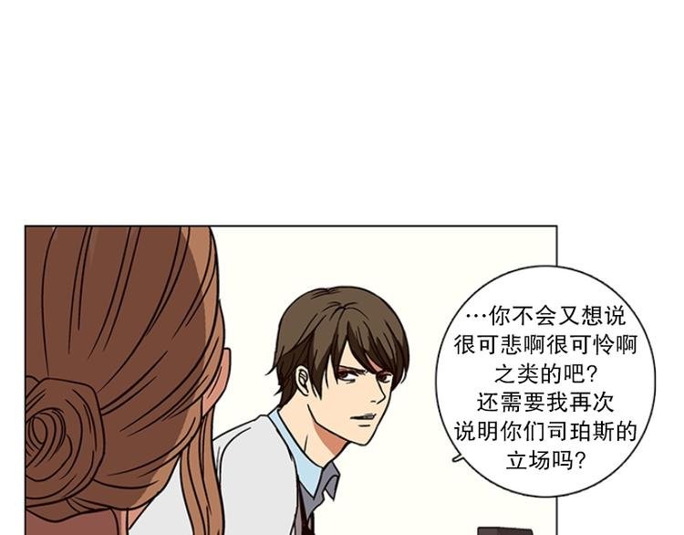 第18话 起司的主人（1）