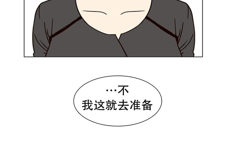 第18话 起司的主人（1）