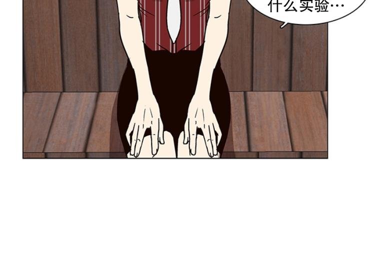 第18话 起司的主人（1）