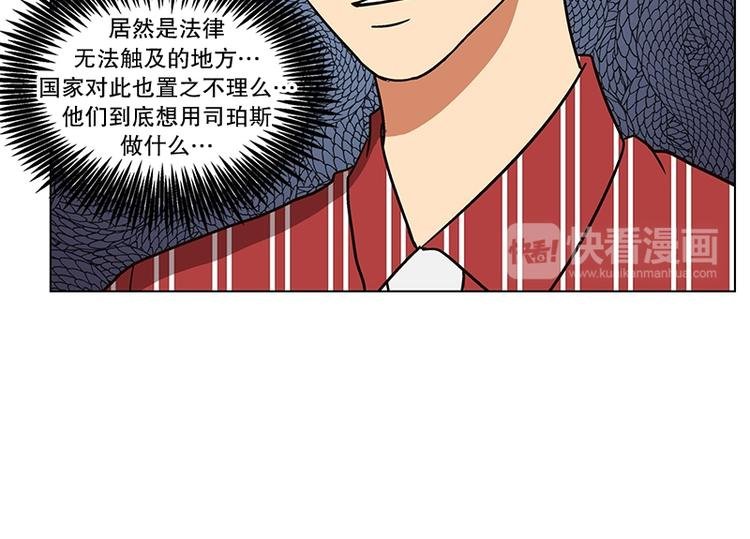 第18话 起司的主人（1）