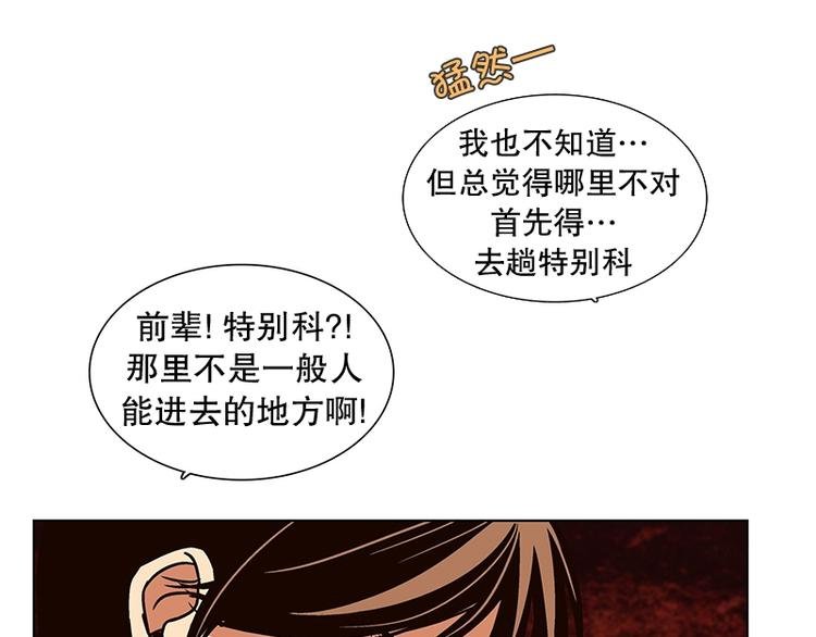 第18话 起司的主人（1）
