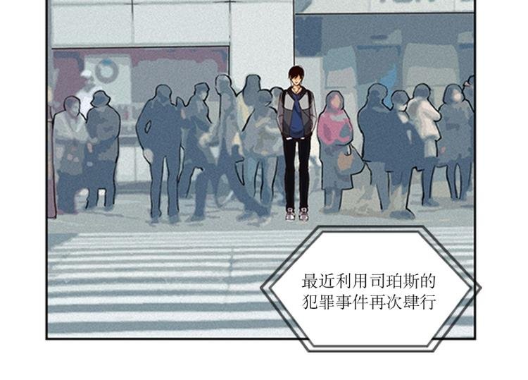 第1话 意外的相遇（1）
