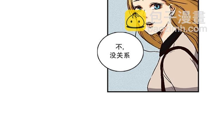 第1话 意外的相遇（1）