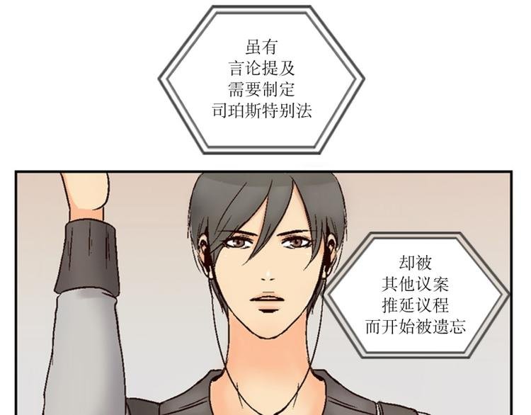 第1话 意外的相遇（1）