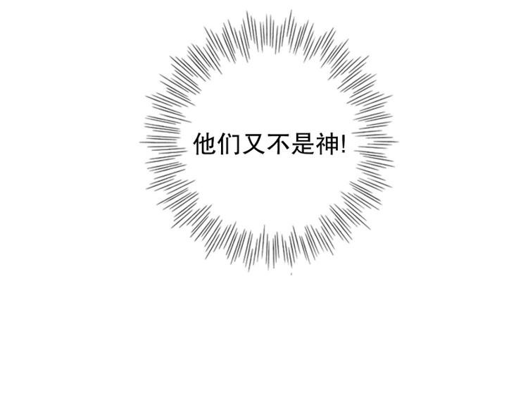 第1话 意外的相遇（1）