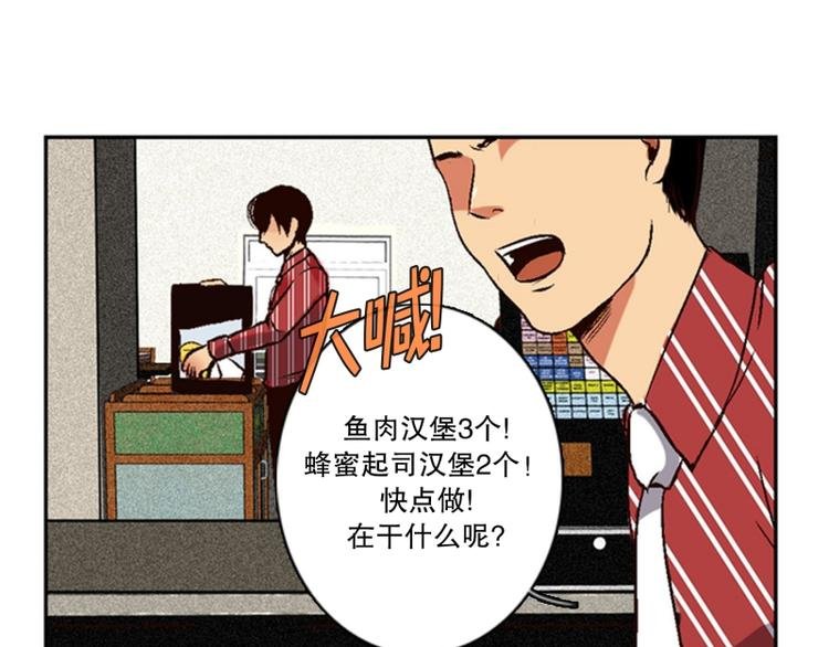 第1话 意外的相遇（1）