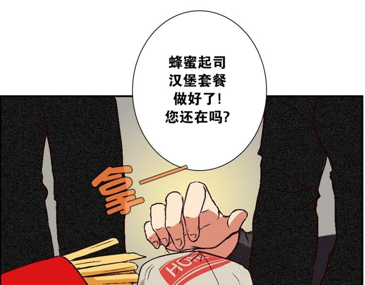 第1话 意外的相遇（1）