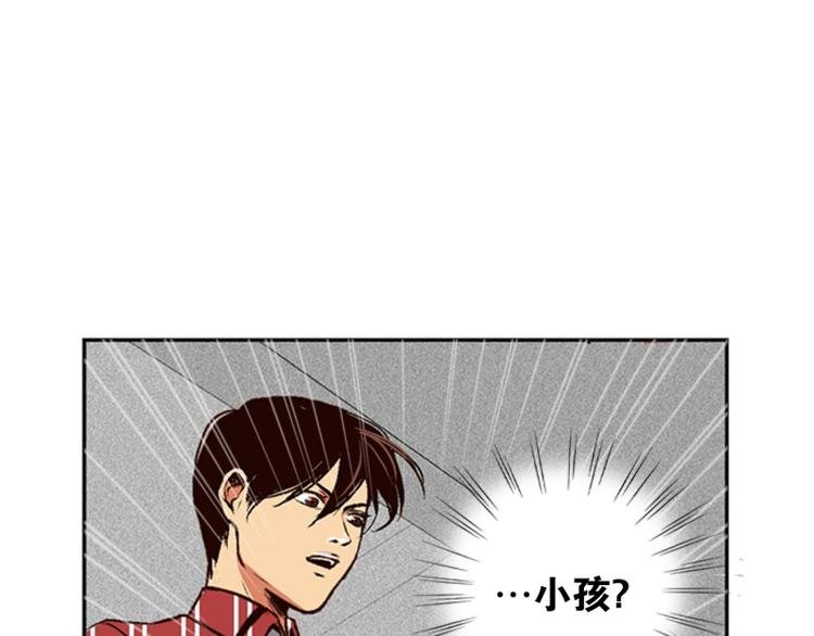 第1话 意外的相遇（1）
