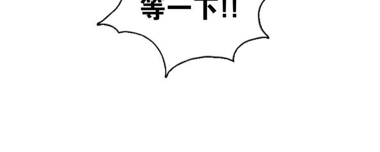 第1话 意外的相遇（1）
