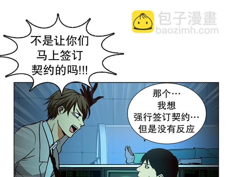 第19话 起司的主人（2）