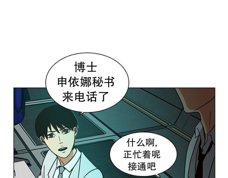 第19话 起司的主人（2）