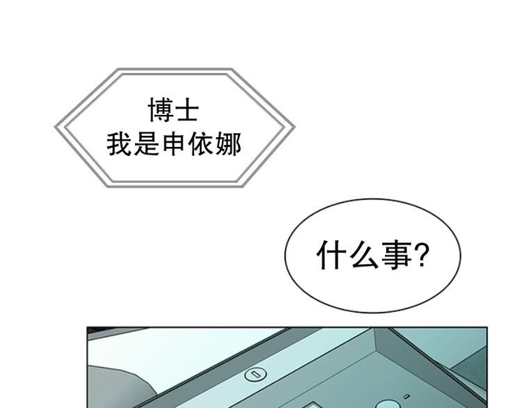 第19话 起司的主人（2）