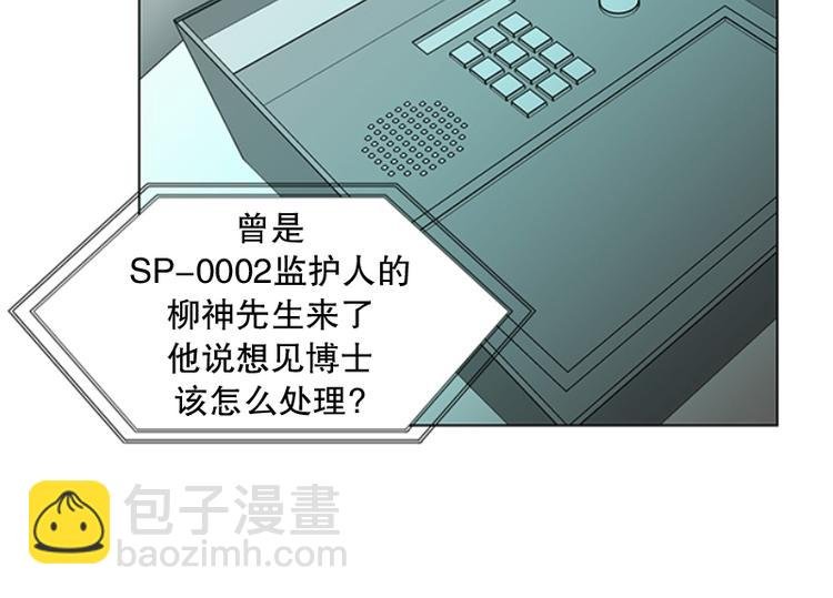 第19话 起司的主人（2）