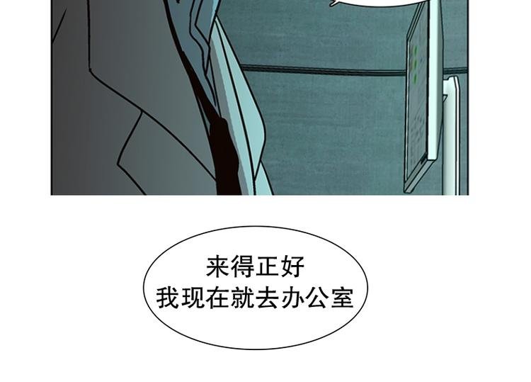 第19话 起司的主人（2）