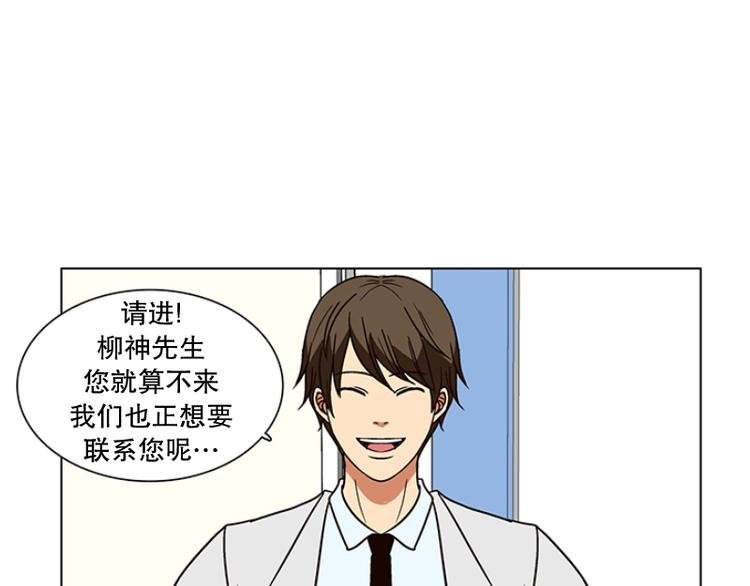 第19话 起司的主人（2）