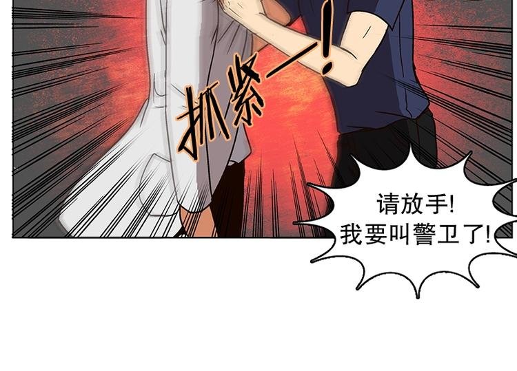 第19话 起司的主人（2）