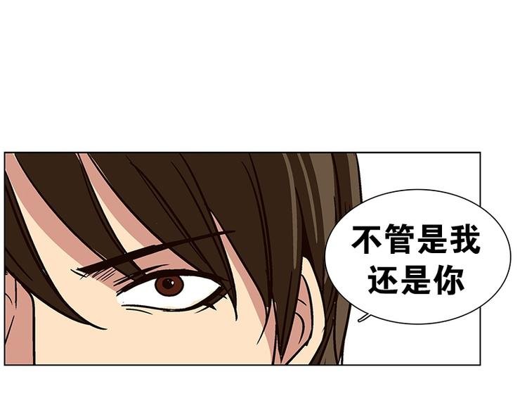 第19话 起司的主人（2）
