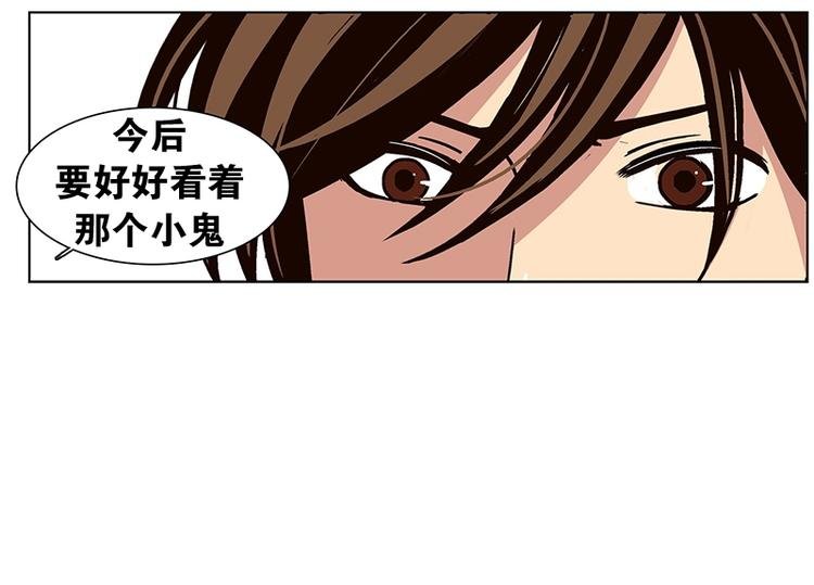 第19话 起司的主人（2）