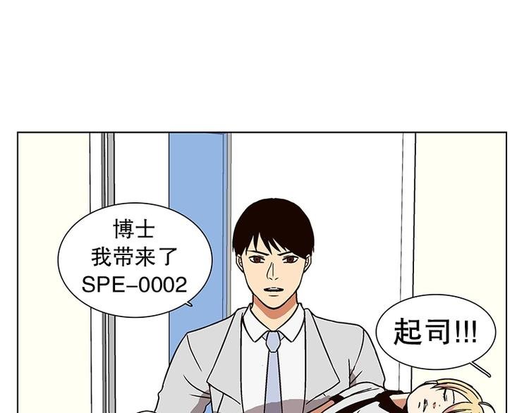 第19话 起司的主人（2）