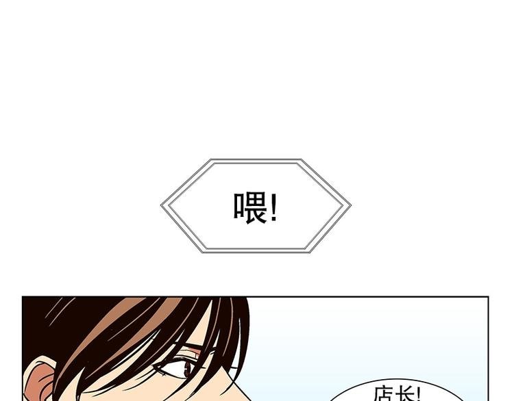 第20话 回到身边（1）