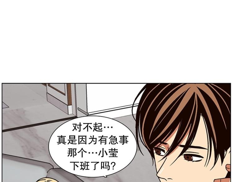 第20话 回到身边（1）