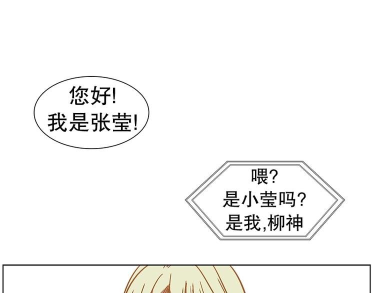 第20话 回到身边（1）