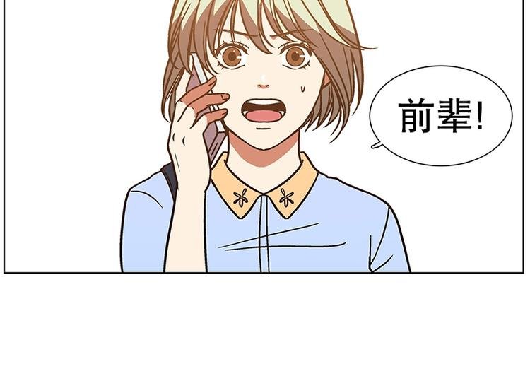 第20话 回到身边（1）