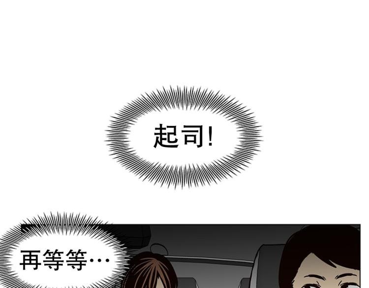 第20话 回到身边（1）