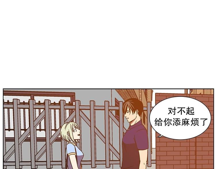 第21话 回到身边（2）