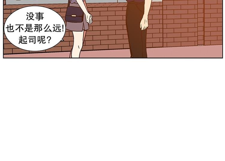 第21话 回到身边（2）