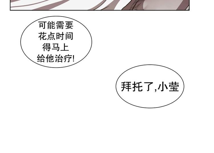 第21话 回到身边（2）