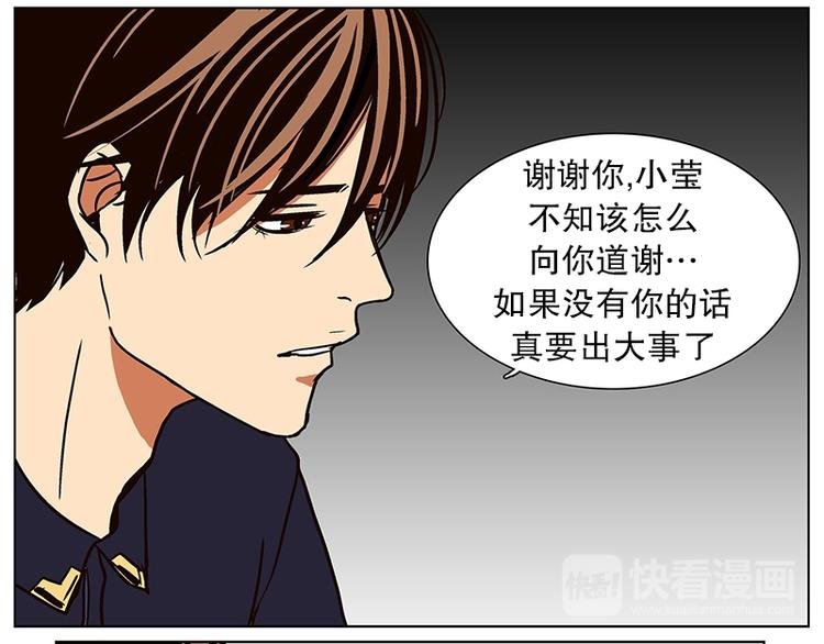 第21话 回到身边（2）