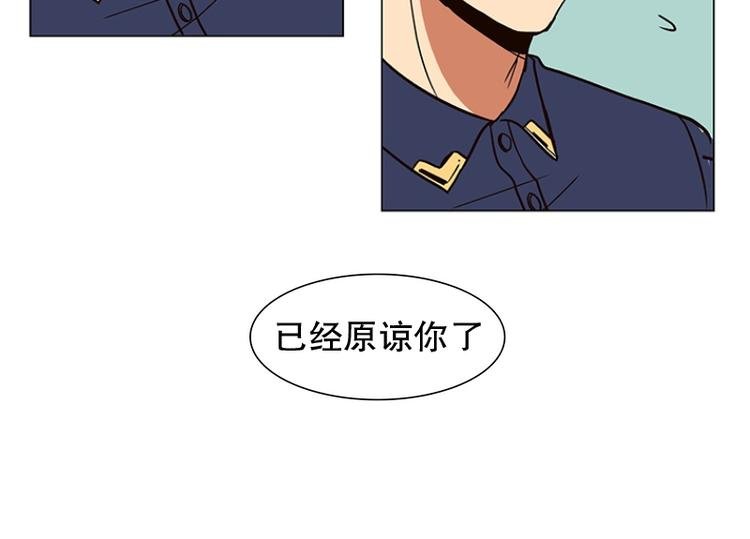 第21话 回到身边（2）