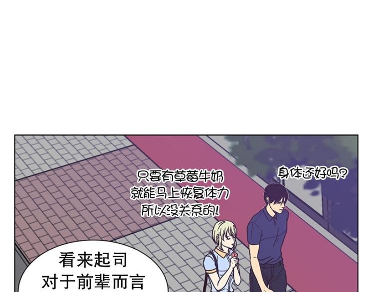 第21话 回到身边（2）