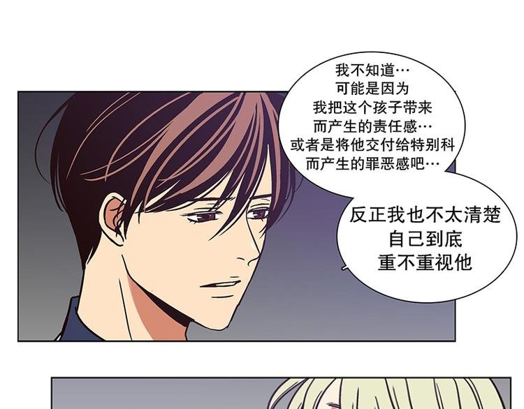 第21话 回到身边（2）