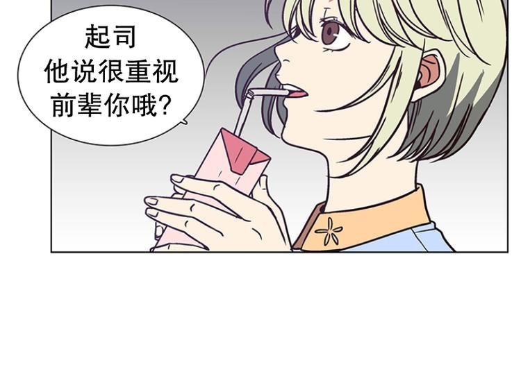 第21话 回到身边（2）
