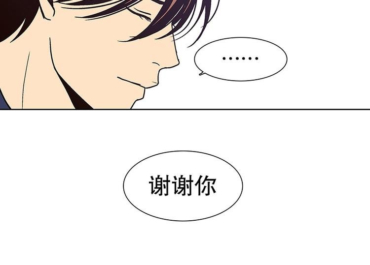 第21话 回到身边（2）