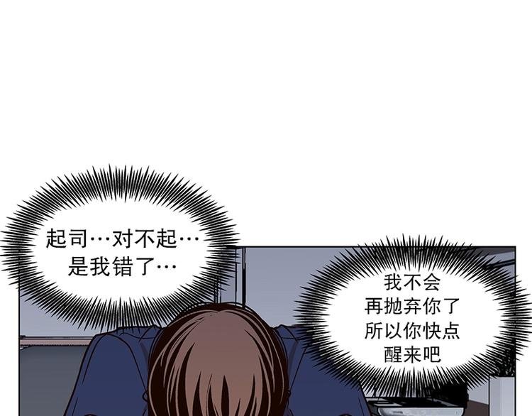 第21话 回到身边（2）