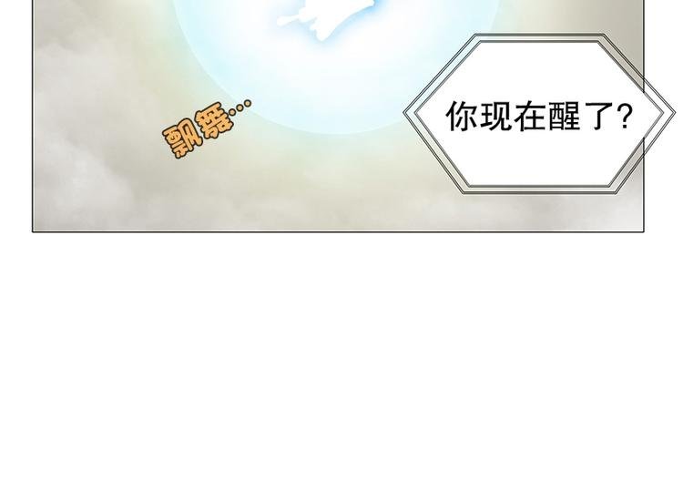 第22话 猜不透小孩的心思（1）